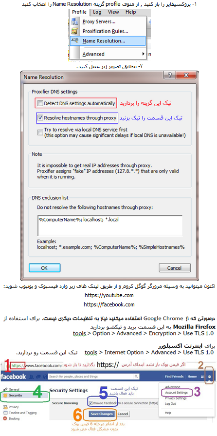 facebook1