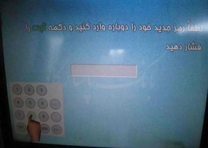 secondpass8